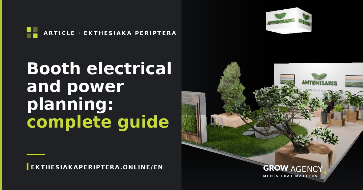 Booth electrical and power planning: complete guide