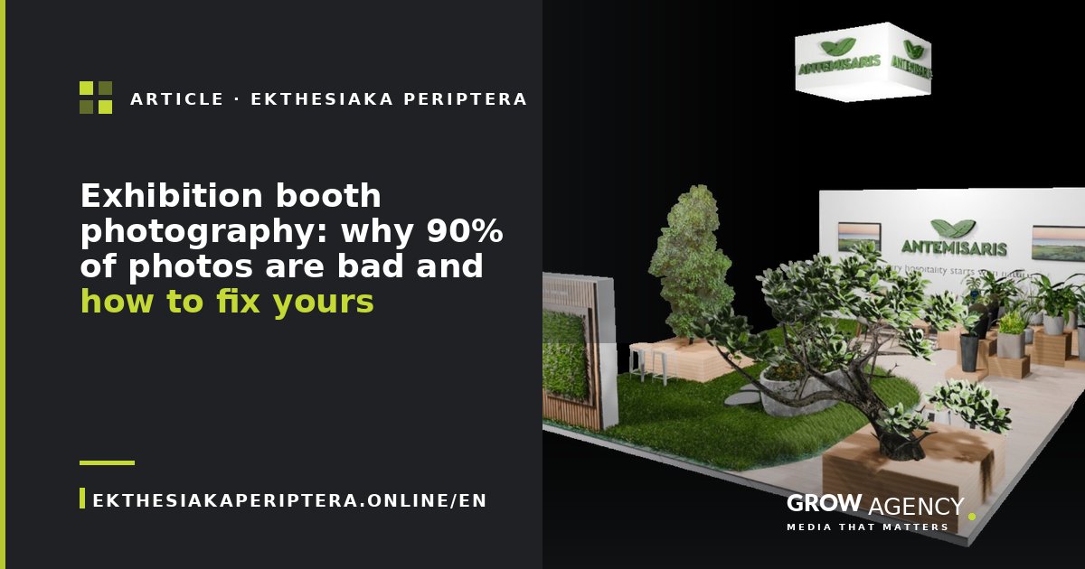 Exhibition booth photography: why 90% of photos are bad and how to fix yours